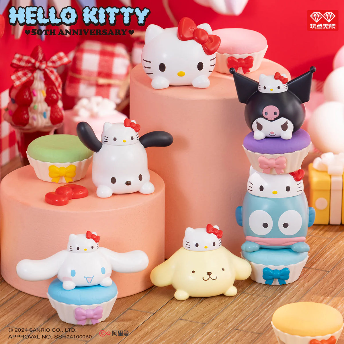 Sanrio Hello Kitty 50th Anniversary Stackable Mini Figure – Suteki