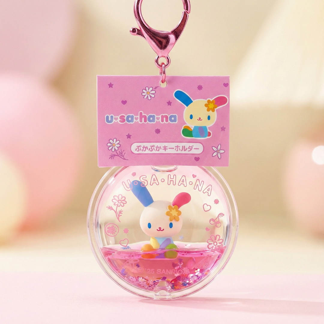 usahana-floating-liquid-keychain-suteki-gifts