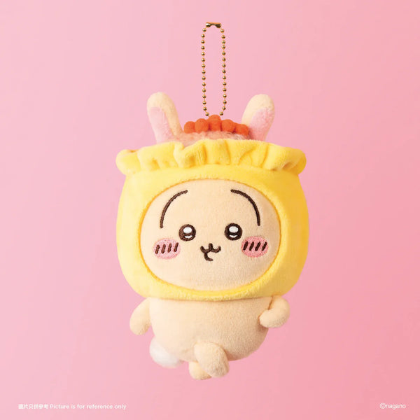 Chiikawa Usagi Siu Mai Mascot Plush