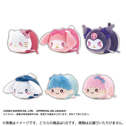 Sanrio Characters Potekoro Mascot Series 6 Magical Girl Blind Box Plush Keychain