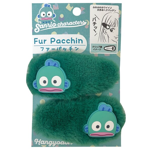 Sanrio Characters Fluffy Snap Hair Clips (Fur Pacchin)