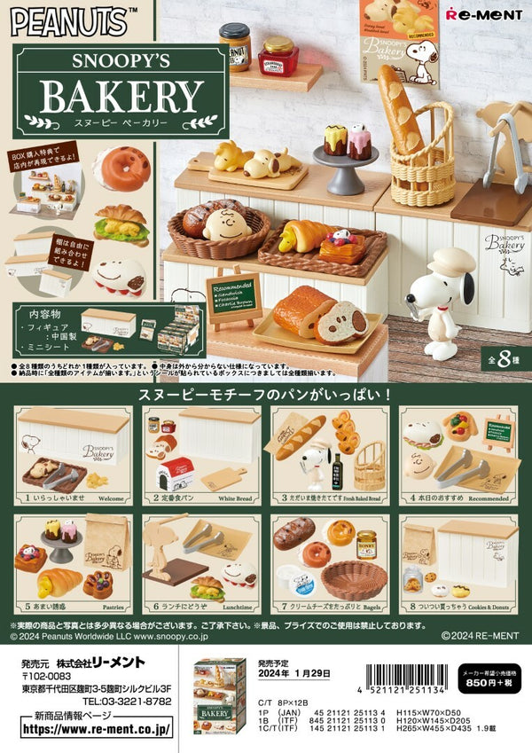 Re-Ment Snoopy's Bakery Blind Box