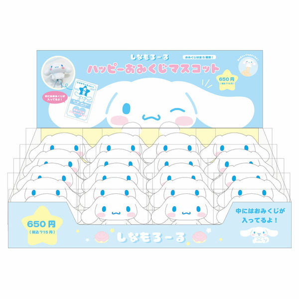 Cinnamoroll Omikuji Figure