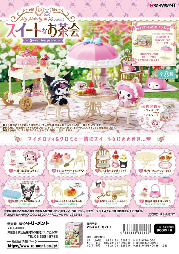 Re-ment My Melody & Kuromi: Sweet Tea Party Blind Box