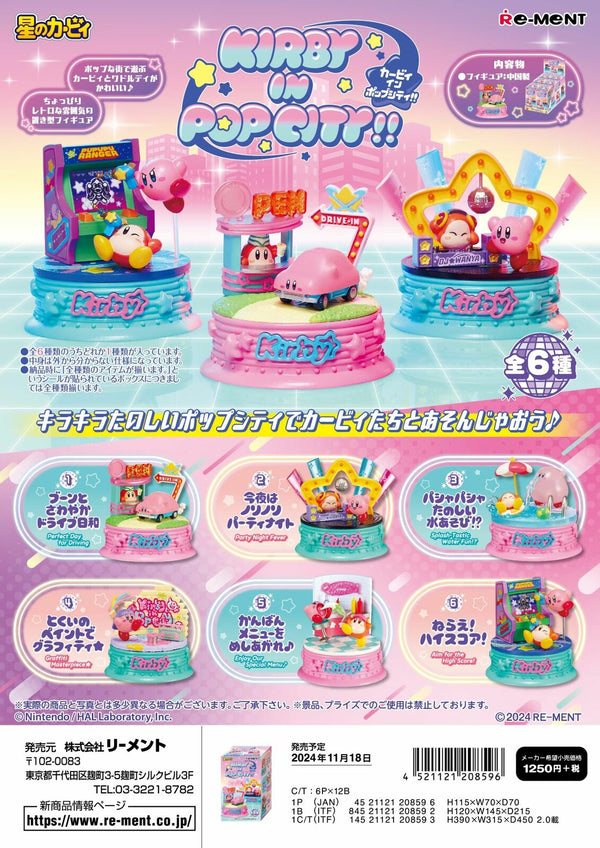 Re-ment Kirby In Pop City Blind Box