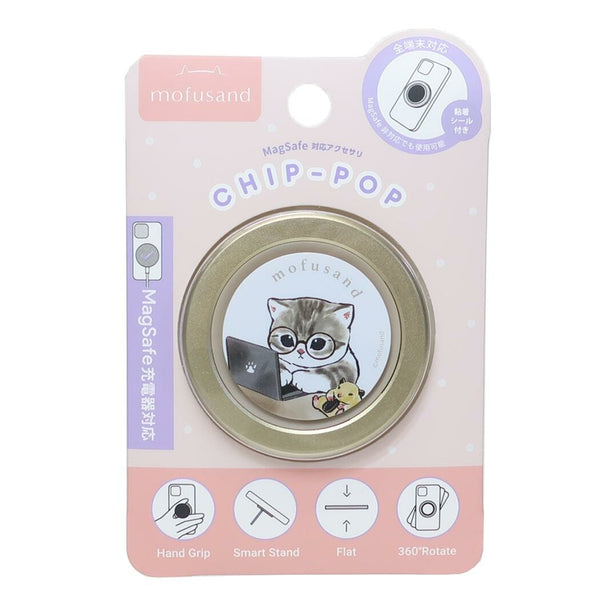 Mofusand Chip Pop Magsafe Phone Grip