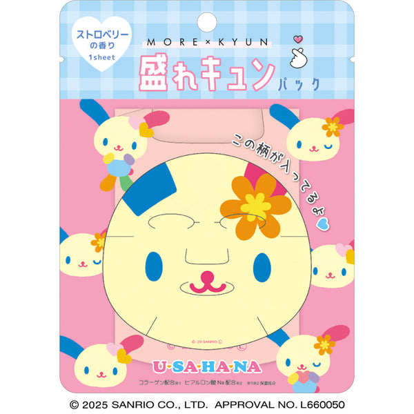 Sanrio Usahana "More Kyun" Sheet Face Mask