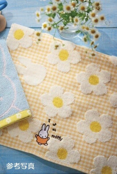 Miffy Marushin "Flower Garden" Wash/Face Towel