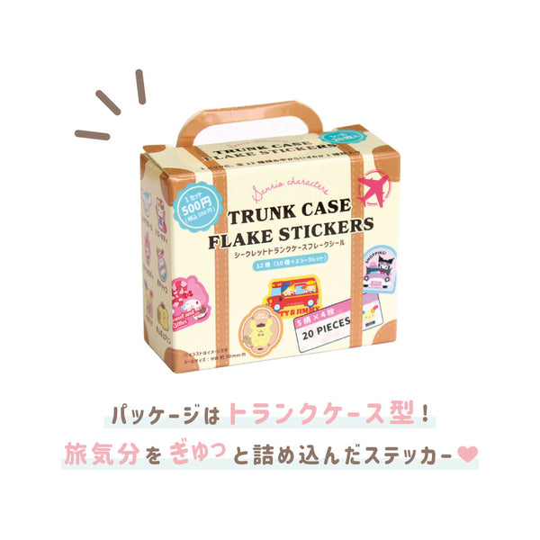 Sanrio Characters Secret Trunk Case Flake Stickers Blind Box