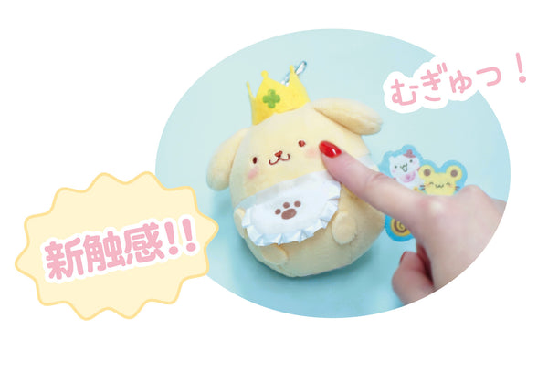 Pompompurin Sweets Party Carabiner Plush
