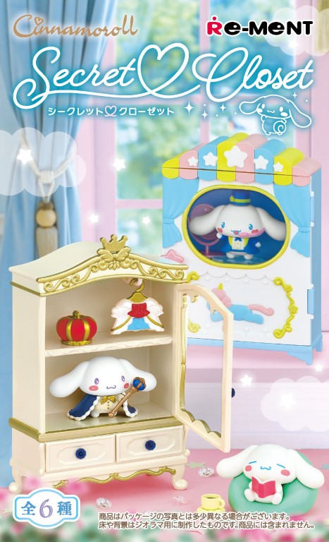 Cinnamoroll Re-ment Secret Closet Blind Box