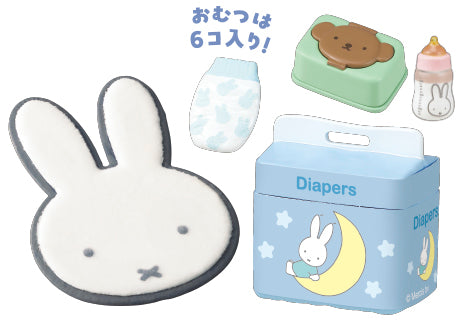 Re-ment Miffy Baby Room Miniature Series Blind Box
