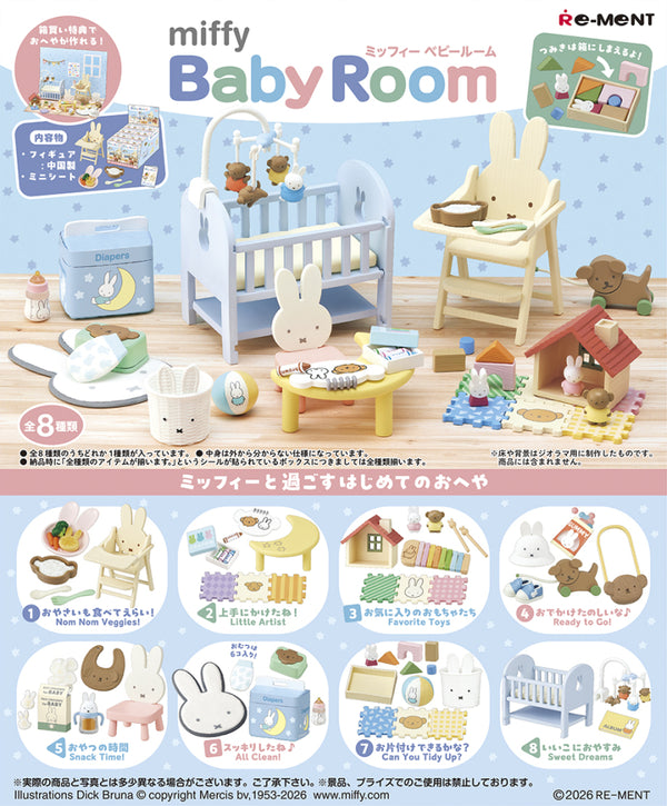Re-ment Miffy Baby Room Miniature Series Blind Box