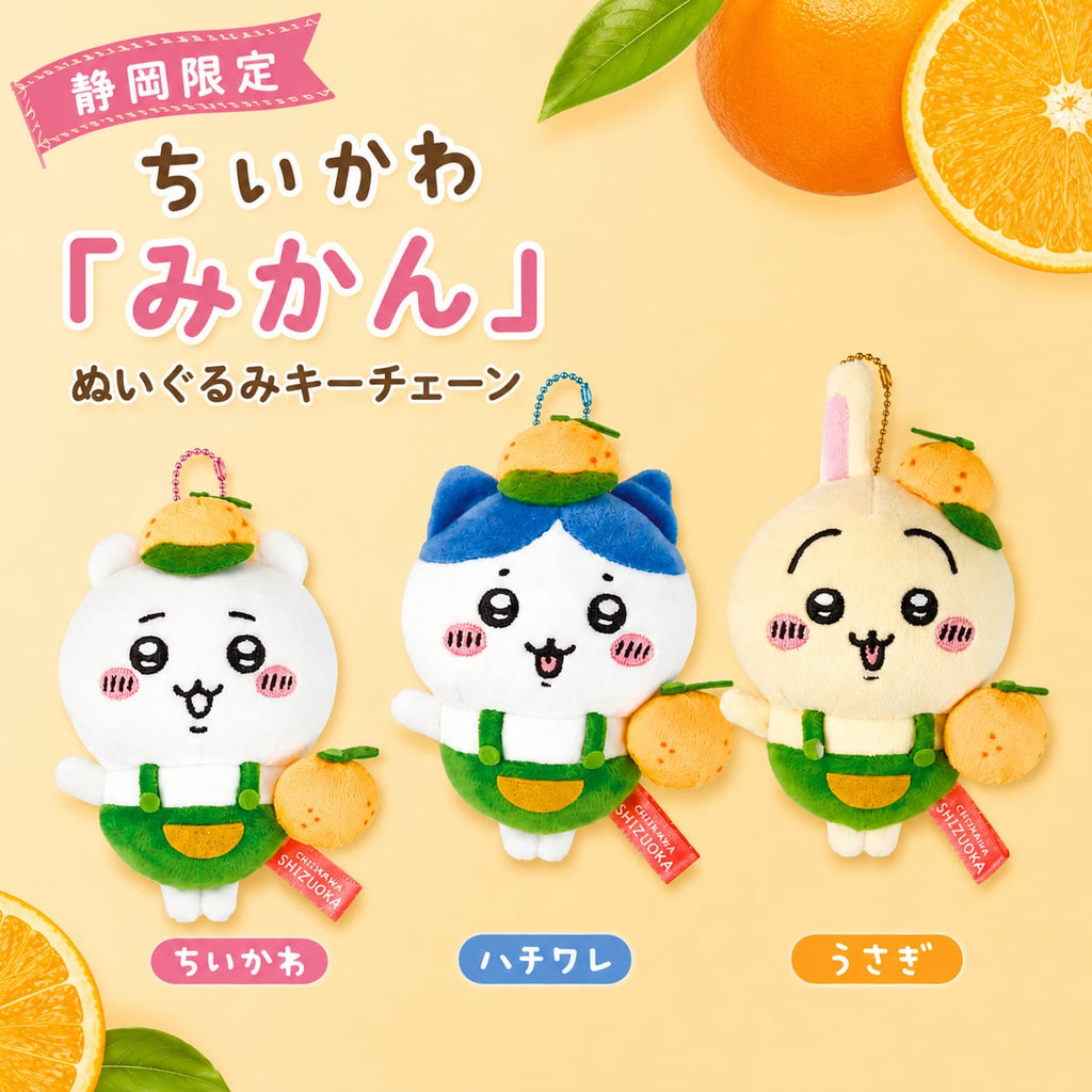 Chiikawa Shizuoka Regional Exclusive Mandarin Orange Plush