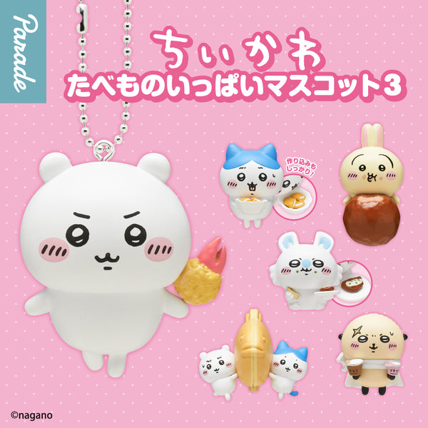 Chiikawa Lots of Food Mascot Keychain Gashapon