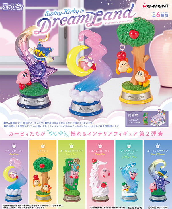 Re-Ment Swing Kirby in Dream Land Vol. 2 Blind Box Figure