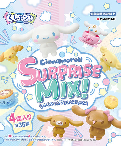 Re-Ment Cinnamoroll Surprise Mix Kuji Pon Blind Bag