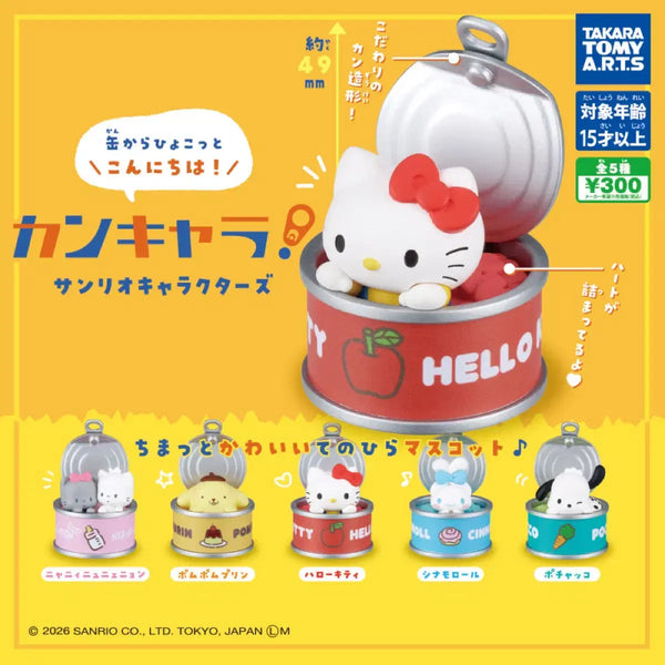 Sanrio Can Character! Gashapon Mini Figure