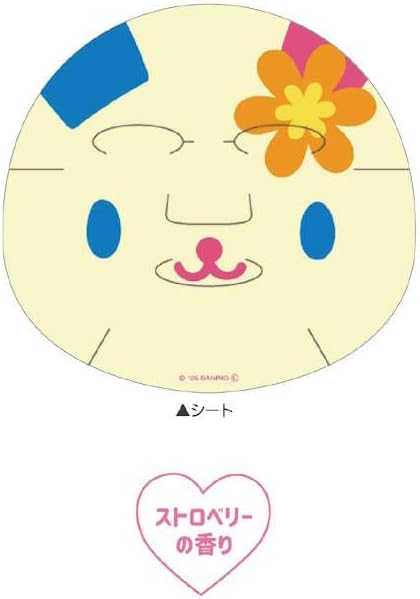 Sanrio Usahana "More Kyun" Sheet Face Mask