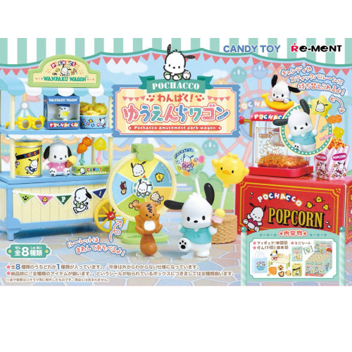Re-Ment Pochacco Amusement Park Wagon Blind Box