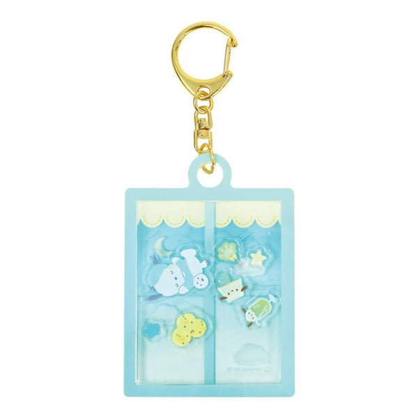 Sanrio Dreamy Window Shaker Keychain | Official Pastel Acrylic Charm