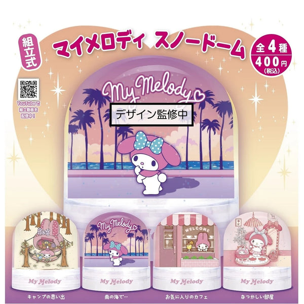 My Melody Snow Dome Gashapon