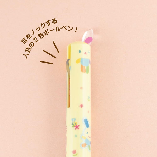Usahana Moving Ear 2-Color Pen