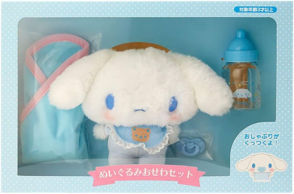 Cinnamoroll Baby Plushie Box Set