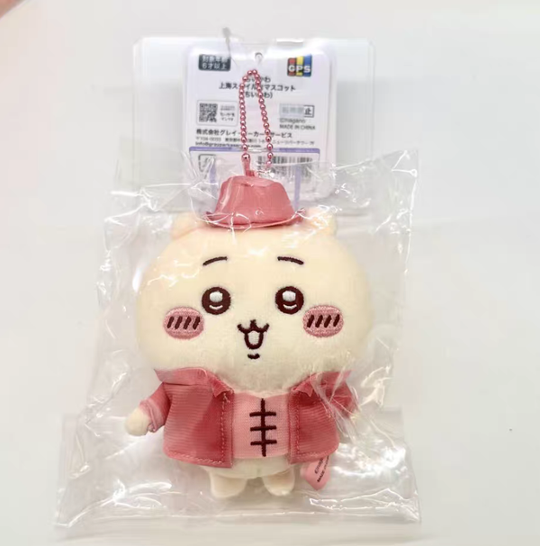 Chiikawa Land Shanghai Exclusive Retro Mascot Plush
