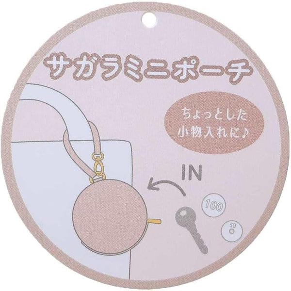 Miffy Face Sagara Mini Pouch - Beige