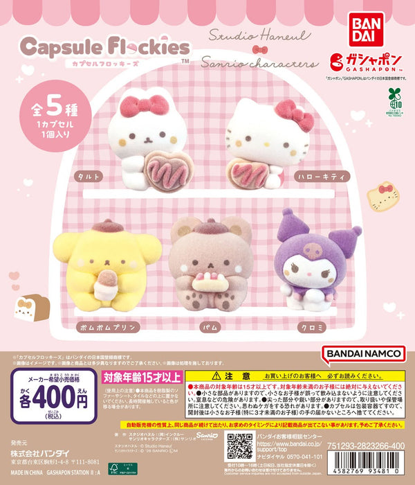 Studio Haneul x Sanrio Characters Gashapon Flockies