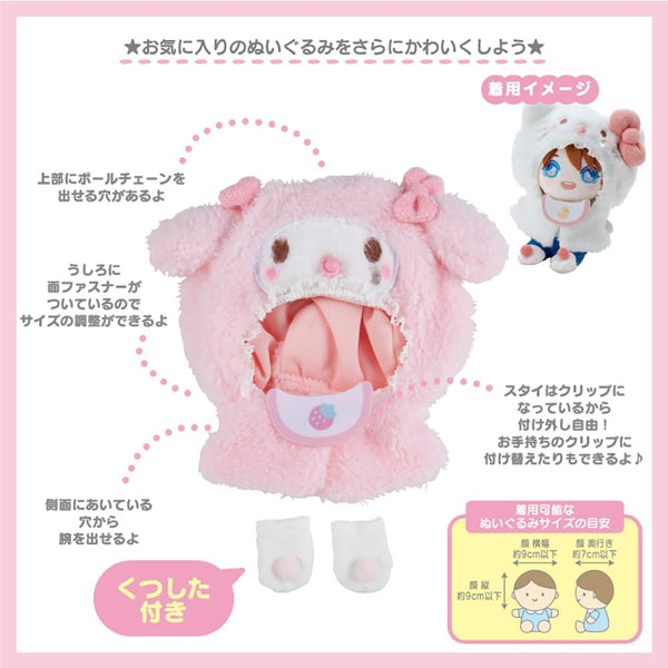 Sanrio Enjoy Idol Baby Plush Outfit