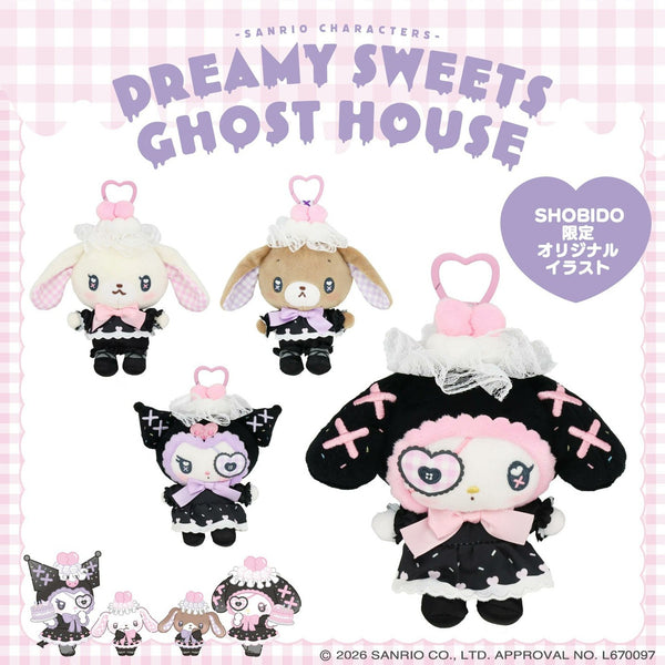 Sanrio Dreamy Sweets Ghost House Plush Pendant