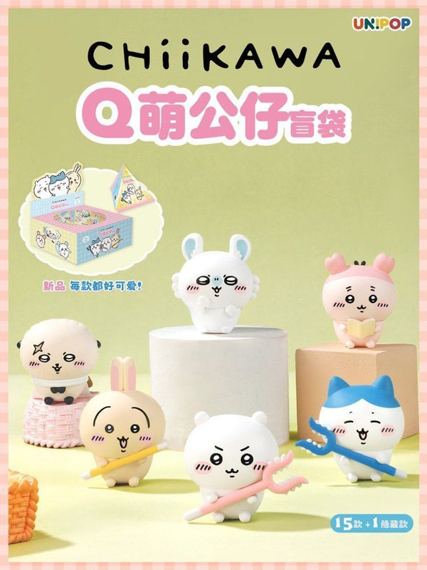 Chiikawa Q-Style Mini Figure Blind Bag