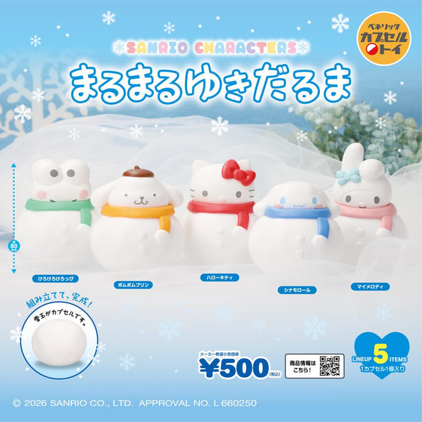 Sanrio Characters Round Snowman Gashapon