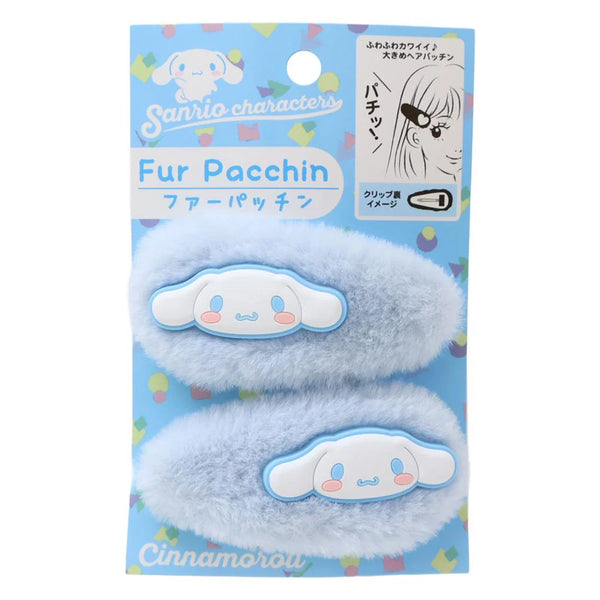 Sanrio Characters Fluffy Snap Hair Clips (Fur Pacchin)