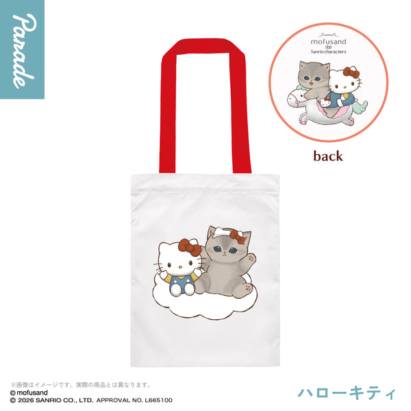 Mofusand x Sanrio Characters Tote Bag Gashapon