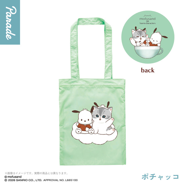 Mofusand x Sanrio Characters Tote Bag Gashapon