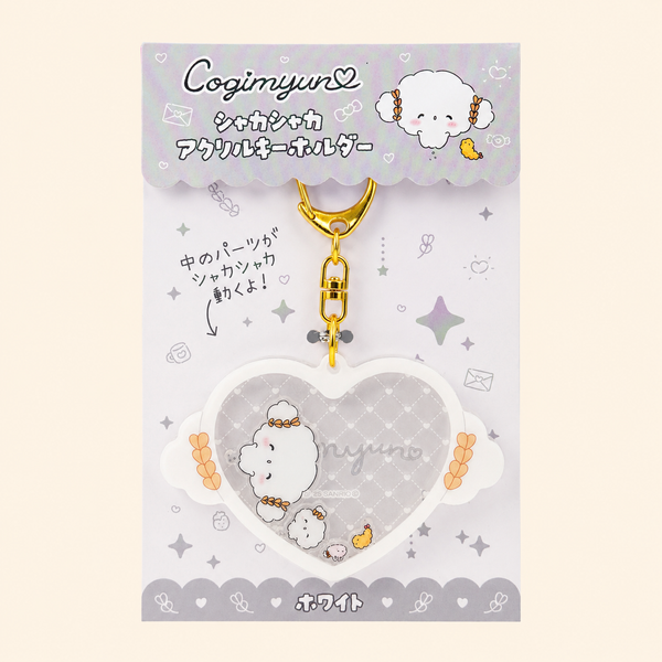 Cogimyun Shaka Shaka Shaker Acrylic Keychain in White
