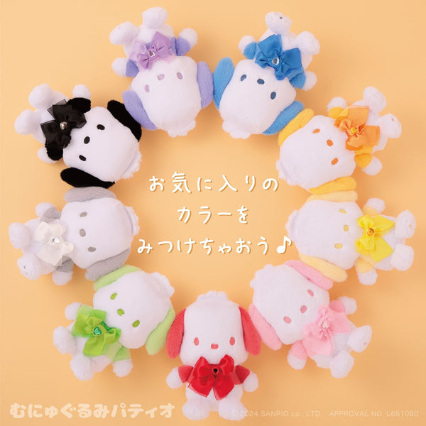 Sanrio Pochacco Colorful Boa Mascot Plush Keychain