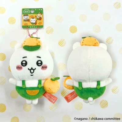 Chiikawa Shizuoka Regional Exclusive Mandarin Orange Plush Keychain