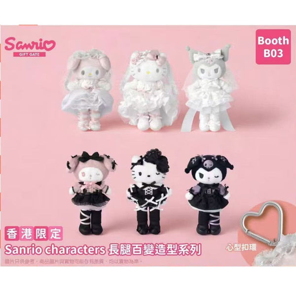 Hong Kong Exclusive Sanrio Style-up Plush Keychain – Gothic Angelic Series |Pre-order