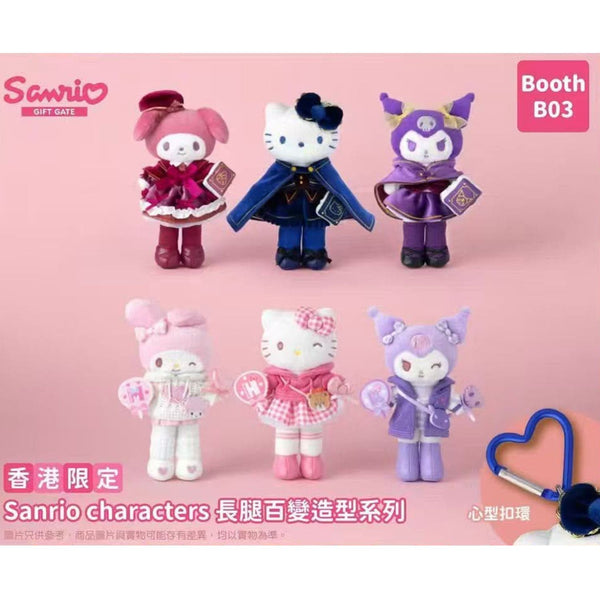 Hong Kong Exclusive Sanrio Style-up Plush Keychain – Magical Girl Cozy Winter Series | Pre-order