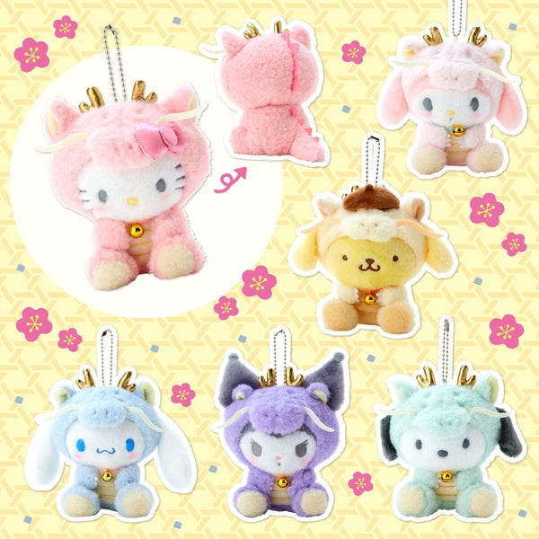 Sanrio Year Of The Dragon Mascot