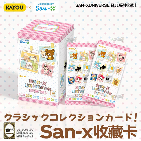 San-X Universe Classic Trading Card Series