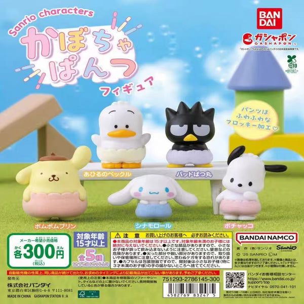 Sanrio Characters Pumpkin Pants Gashapon