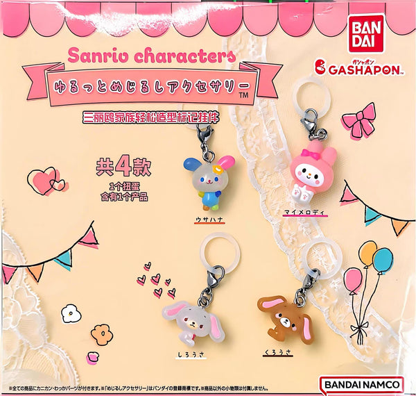 Sanrio Characters Relaxed Mejirushi Accessory Gashapon