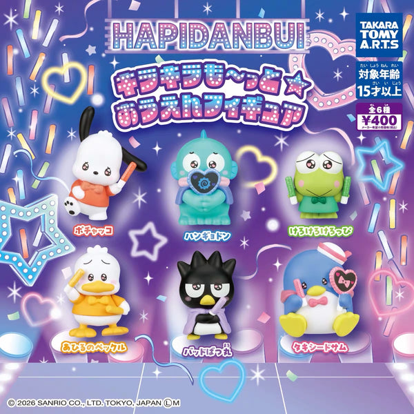Hapidanbui Sparkling More Cheering Gashapon