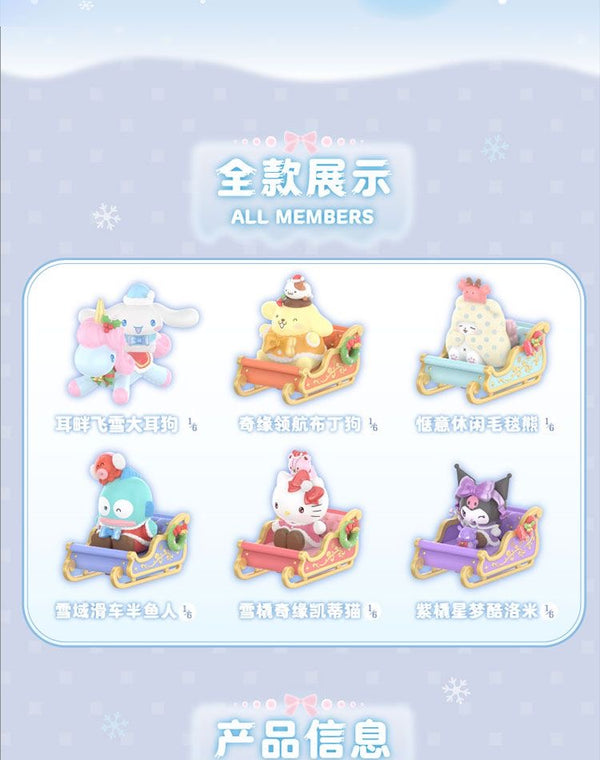 [OPEN BOX] Sanrio Toptoy Winter Sledding Team Blind Box Figure