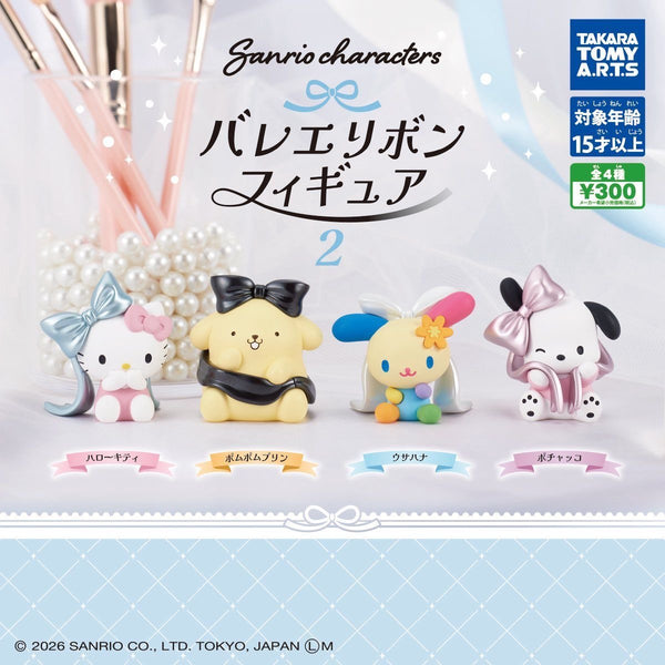 Sanrio Balletcore Ribbon Figure Gashapon - Series 2